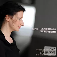 鋼琴大師烏果斯基愛女~烏果絲卡雅演奏舒曼(Dina Ugorskaja plays Schumann)