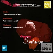 Theatre des Champs-Elysees, February 7, 1973 Previously Unissued Recording - Sviridov : Petit tryptique pour orchestre，Rachmani(1973年香榭麗舍劇院現場音樂會「未曾發表錄音」- 史維利多夫:給管弦樂團的小交響曲三聯作，拉赫曼尼諾夫:第二號鋼琴協奏曲，柴可夫斯基:)
