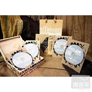 台灣音樂地圖 聽見台灣 (4CD)(A Musical Journey Around Taiwan (4CD))
