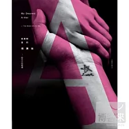 張惠妹 / 『我最親愛的張惠妹-給自己的精選』(4CD)