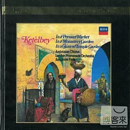 亞伯特.柯特弼：波斯市場 / 法瑞斯 / 倫敦逍遙音樂節管弦樂團 (K2HD)