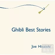 久石讓 / 吉卜力經典故事音樂輯(Joe Hisaishi / Ghibli Best Stories)