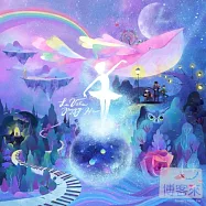 許哲珮 / 圓舞曲