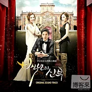 電視原聲帶 /「百年新娘」(台灣獨占豪華限定盤, DIGIPAK 精裝版CD+台灣樂迷獨享獨占贈品：李洪基「百年新娘」桌上型年曆組)