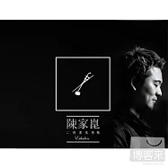 陳家崑 / 思_二胡演奏專輯