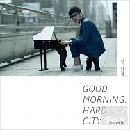 符致逸 / Good Morning, Hard City