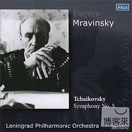 Mravinsky 1978 Wein Live(穆拉汶斯基1978年維也納實況版柴可夫斯基第五號交響曲 (遺孀提供珍藏音源世界首度轉錄發行))