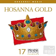 V.A. / Hosanna Gold(和撒那新歌 超級經典名曲精選 第一集)