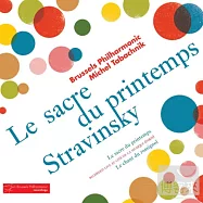 Stravinsky Le sacre du Printemps / Michel Tabachnik(塔巴席尼克指揮布魯塞爾愛樂系列第四集~史特拉汶斯基春之祭 / 塔巴席尼克)