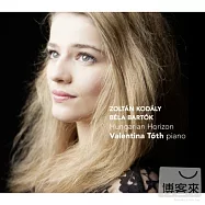 Hungarian Horizon / Valentina Toth(匈牙利的鋼琴藝術 (女鋼琴家托絲以18歲之齡榮獲金音叉大獎之作))