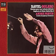 拉威爾: 波麗露 / 安德烈 普列文 / 倫敦交響樂團 (XRCD24)(Ravel : Bolero / Andre Previn / London Symphony Orchestra (XRCD24))