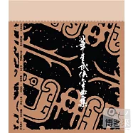 合輯 / 華星40經典金唱片 - 華星武俠金曲集 (粵語)