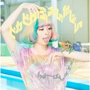 卡莉怪妞 / 2014最新正規專輯 Pika Pika Fantajin 初回限定A盤 (CD+DVD)