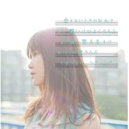 生物股長 / 停不住的情歌