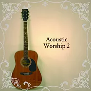 V.A. / Acoustic Worship 2(合輯 / 清新敬拜 / 簡約敬拜風格最佳範本精選輯 第二集)