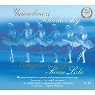 Tchaikovsky: Swan Lake / Evgeny Svetlanov / Anatoly Lyubimov / Vladimir Sokolo(柴可夫斯基 : 天鵝湖)