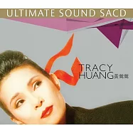 黃鶯鶯 / 黃鶯鶯極緻金選 (SACD)