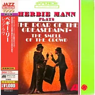 Herbie Mann / The Roar Of The Greasepaint, The Smell Of The Crowd(賀比曼 / 戲夢人生)