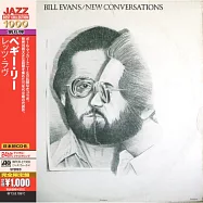 Bill Evans / New Conversations(比爾伊文斯 / 觸鍵獨語 3)