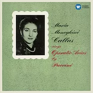 Puccini Arias (1954) - Maria Callas Remastered / Maria Callas / Tullio Serafin , Philharmonia Orchestra(卡拉絲2014復刻系列 - 卡拉絲演唱普契尼經典詠歎 / 卡拉絲〈女高音〉/ 賽拉芬〈指揮〉愛樂管弦樂團)