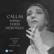 Verdi Arias I (1958) - Maria Callas Remastered / Maria Callas / Nicola Rescigno, Philharmonia Orchestra(卡拉絲2014復刻系列 - 卡拉絲演唱威爾第經典詠歎 I (1958) / 卡拉絲〈女高音〉/ 雷斯奇尼歐〈指揮〉愛樂管弦樂團)