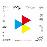 銀河愛音樂 / 下一代音樂輯1