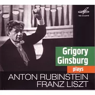 李斯特：<巡禮之年> (義大利 / 瑞士篇) / 魯賓斯坦： 鋼琴協奏曲、 練習曲 / 金斯伯格(Grigory Ginsburg plays Liszt & Rubinstein / Grigory Ginsburg / Liszt / Rubinstein)