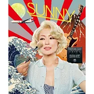 椎名林檎 / 日出處 豪華初回盤 (CD+DVD)