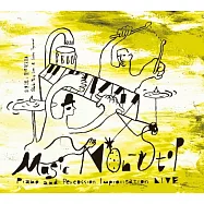 李世揚vs豐住芳三郎 / 樂無歇_鋼琴與擊樂的即興現場