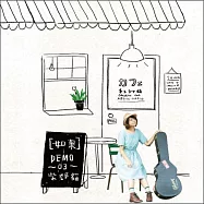 柴郡貓 / Cheshire Cat DEMO 03『如果』