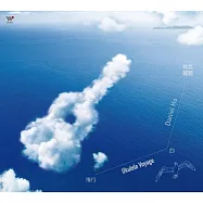 丹尼爾.何 / 烏克麗麗的飛行(Daniel Ho / Ukulele Voyage)