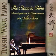 The Piano in China: Development & Expression of the Chinese Spirit / Tianshu Wang(中國作曲家以及具有中國精神的鋼琴音樂 / 王天舒)