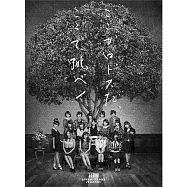 AKB48 / 這裡是羅德斯島、在這裡跳吧 ! (Type A ) 2CD+DVD+PHOTOBOOK