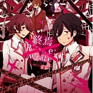 150P /『終焉-Rewrite-』限量豪華版 ( 2CD+1DVD )