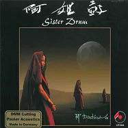 朱哲琴 / 阿姐鼓 (LP黑膠唱片)