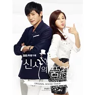 電視原聲帶 / 紳士的品格 電視原聲帶1 台灣獨占影音限定盤 (CD+DVD)