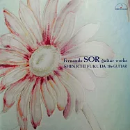Fernando SOR guitar works / Shini-Chi Fukuda (2CD)(福田進一蘇兒吉他曲集 (2CD))