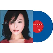 江蕙/一嘴乾一杯 LP(限量紀念版寶藍水晶唱片)