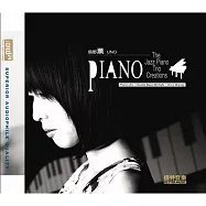 UNO『PIANO』/ The Jazz Piano Trio Creations(烏野薰 / The Jazz Piano Trio Creations 專輯 (XRCD24))