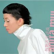 梅艷芳 / 沒話說 (SACD)