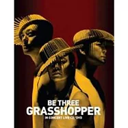草蜢 /《BE THREE》紅館演唱會(2CD+2DVD)