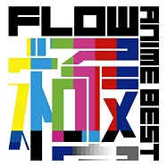 FLOW / FLOW動畫極精選