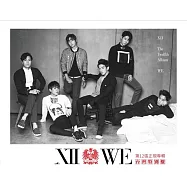 神話SHINHWA / 第12張正規專輯《WE》台灣特別盤