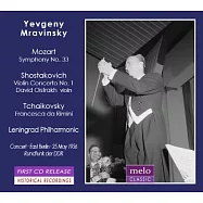 Mravinsky with David Oistrakh(穆拉汶斯基1956年率列寧格勒訪問東德珍貴錄音~與小提琴家歐伊斯特拉夫聯演)
