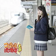 SKE48 / 風情萬種塞車中 B版 (CD+DVD)