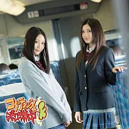 SKE48 / 風情萬種塞車中 C版 (CD+DVD)