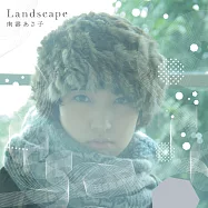 南壽亞彩子 / 原風景