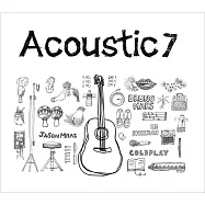 簡單情歌 7：我的小情歌 (2CD)(V.A. / Acoustic 7 (2CD))