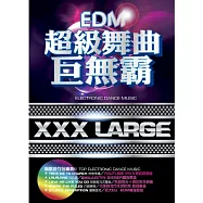 V.A. / XXX LARGE (2CD)(EDM舞曲超級巨無霸 (2CD))