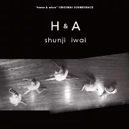 O.S.T./ H & A(電影原聲帶 / 花與愛麗絲)